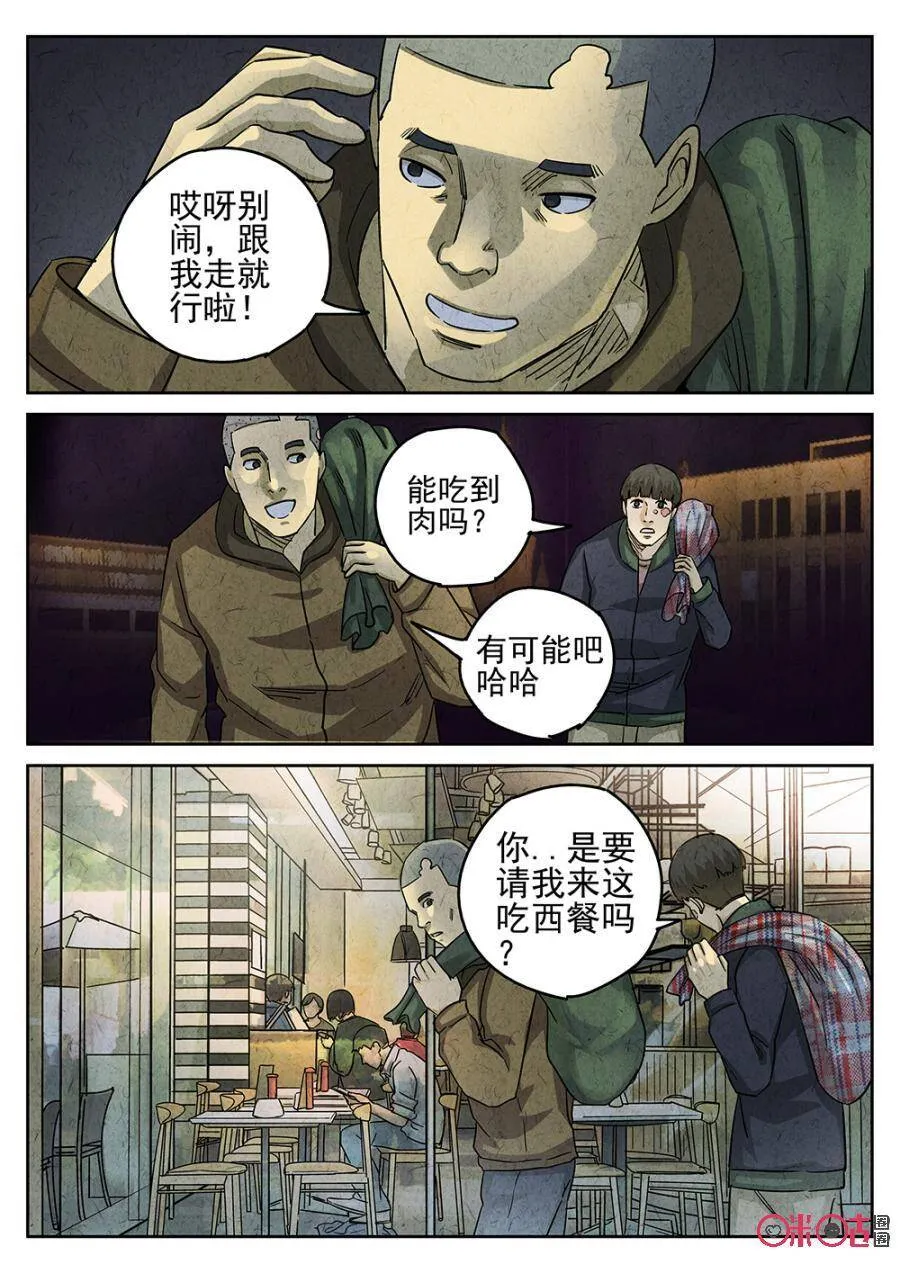第174话11