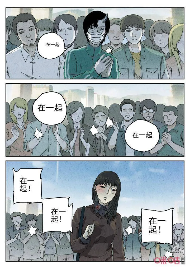 第275话：番外篇·七里香（三）7