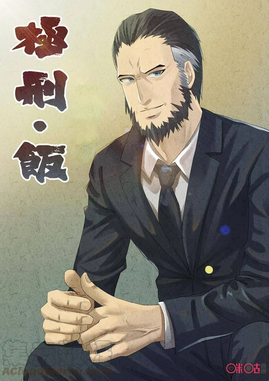 第185话0