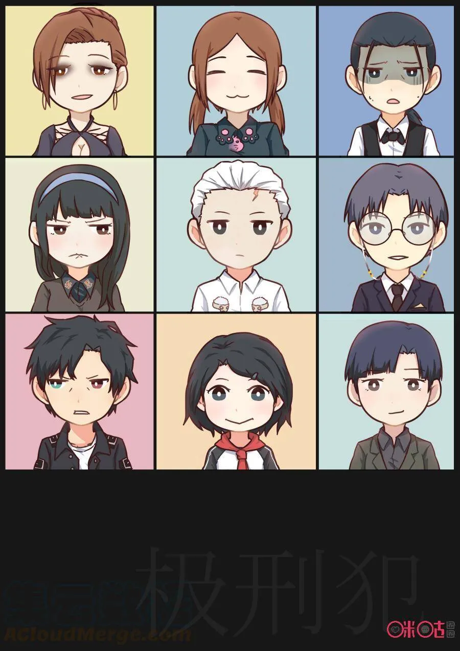第211话：陶锅甲鱼310