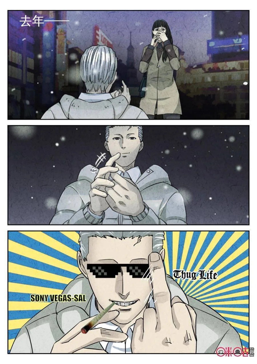 第223话：咸味欧培拉配洛神花茶12