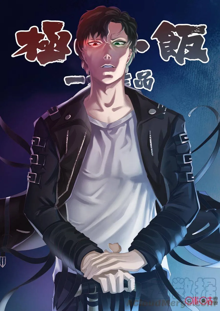 第148话0