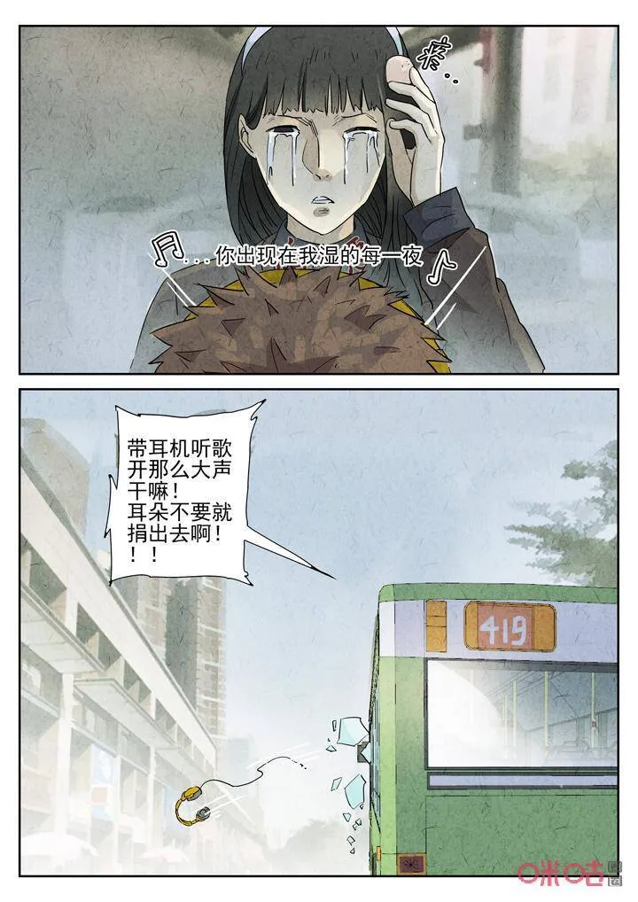 第276话：番外篇·七里香（四）14