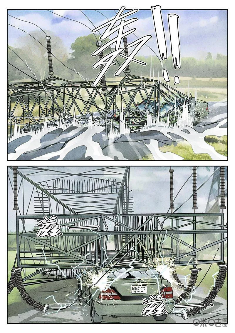 第322话：百合乳猪（十三）11