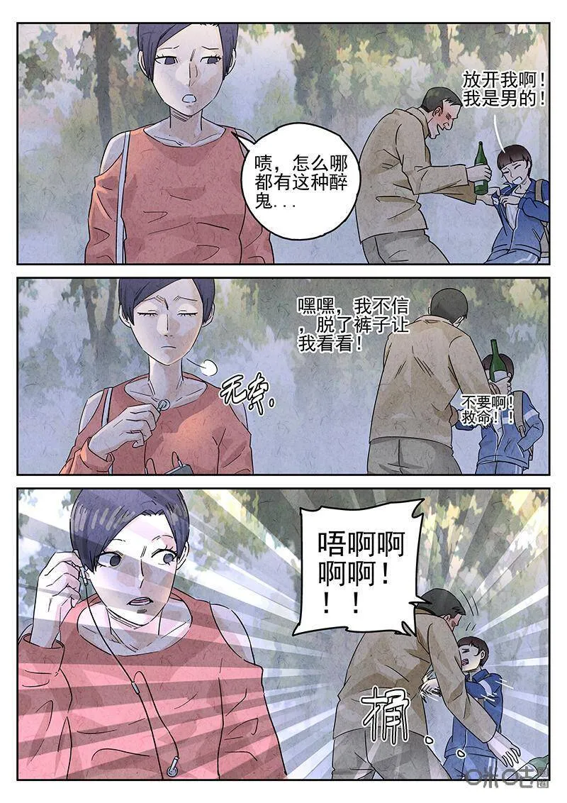 第342话：蛤蜊鲈鱼煲（一）11