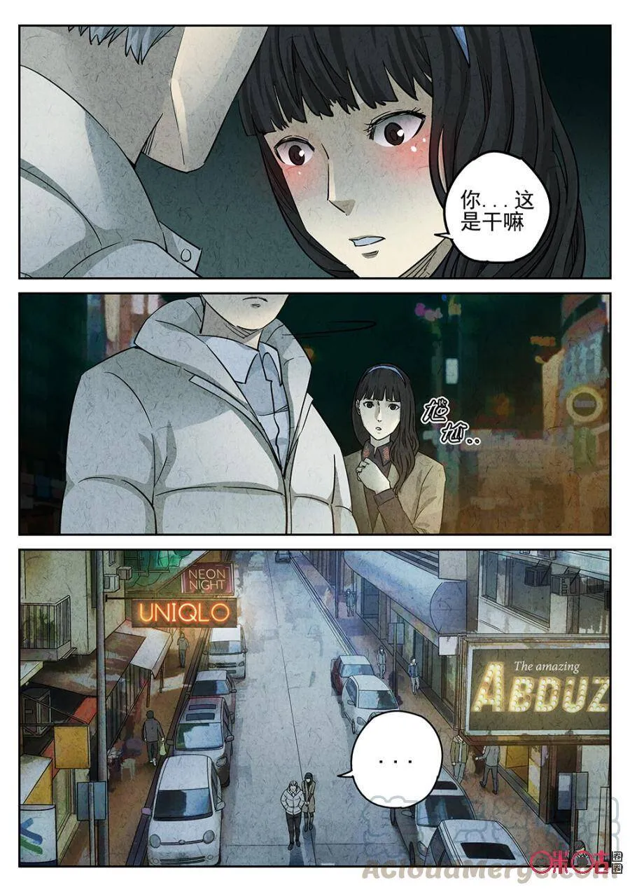 第126话8