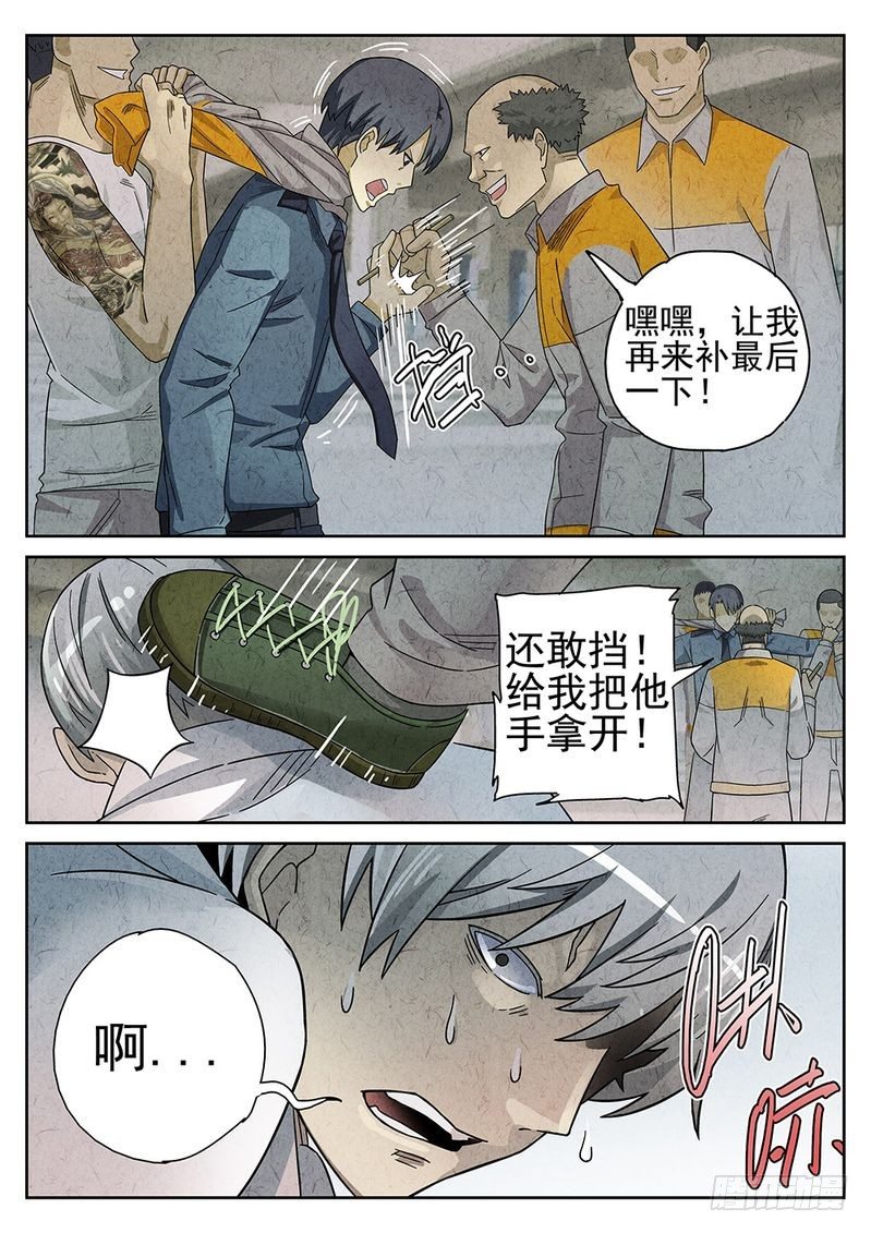 第60话3