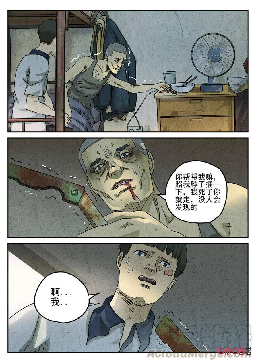 第171话：1716