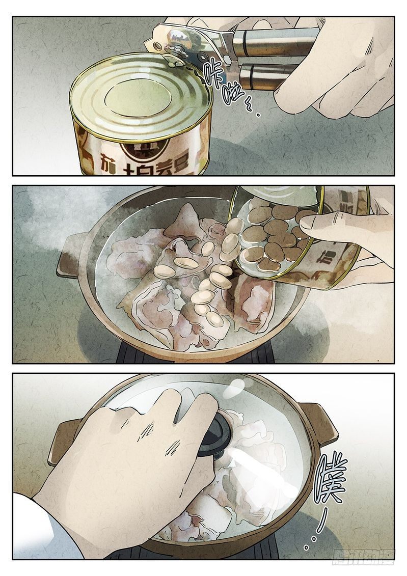 第07话8