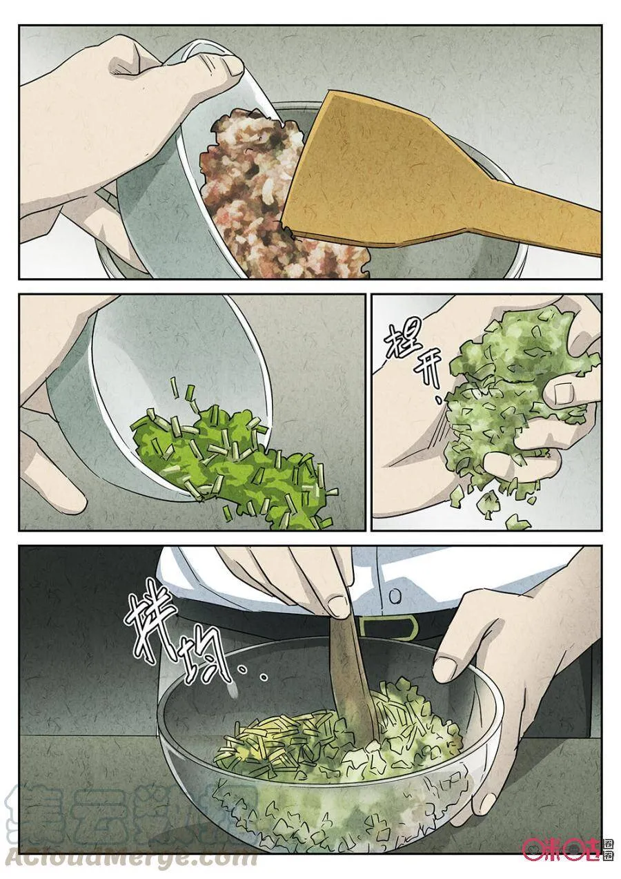 第183话10