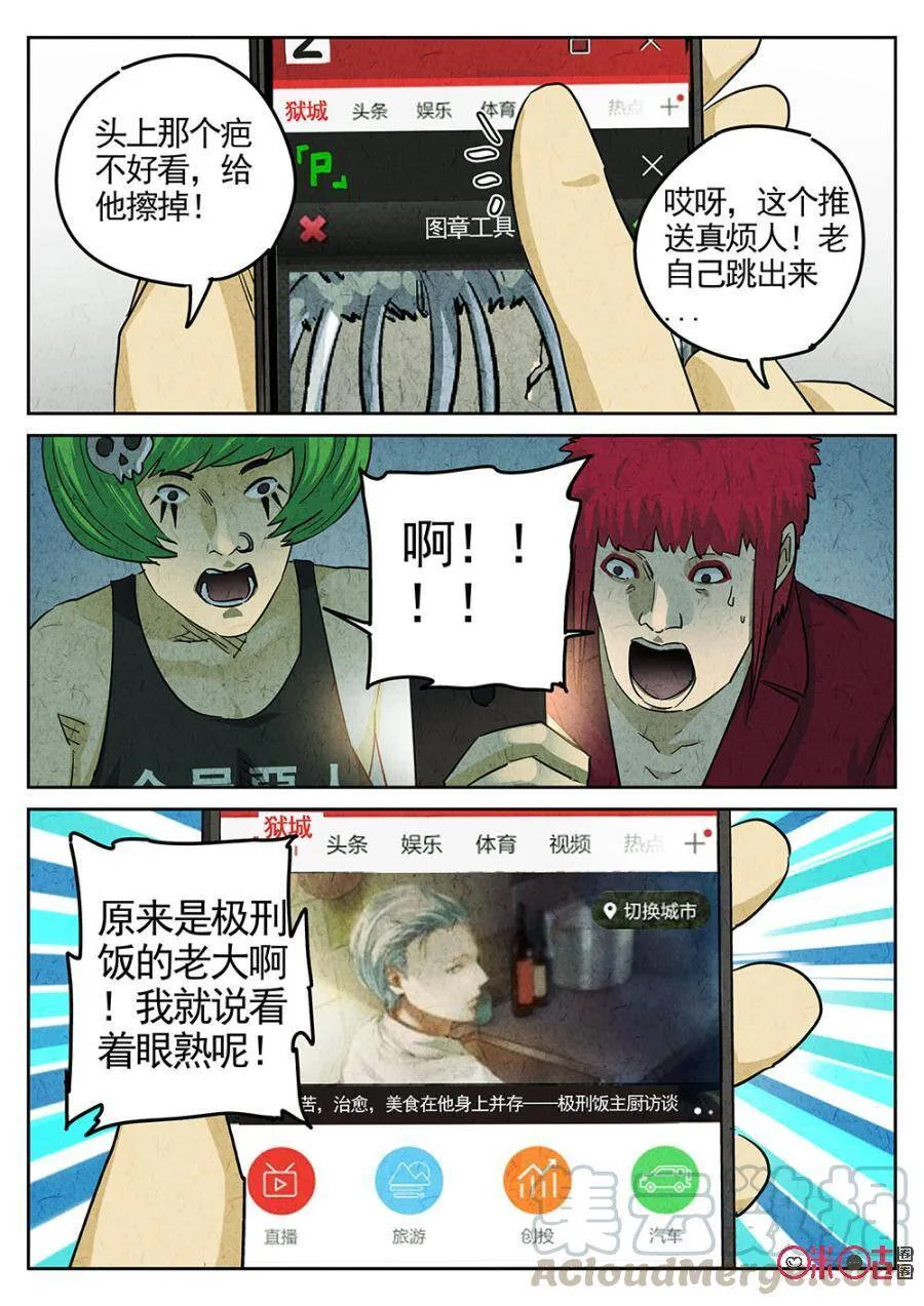 第182话6