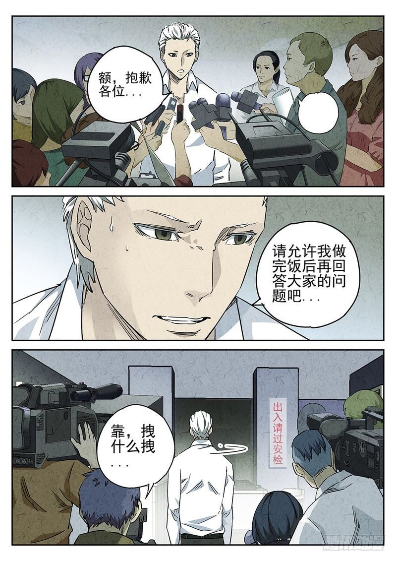 第01话6