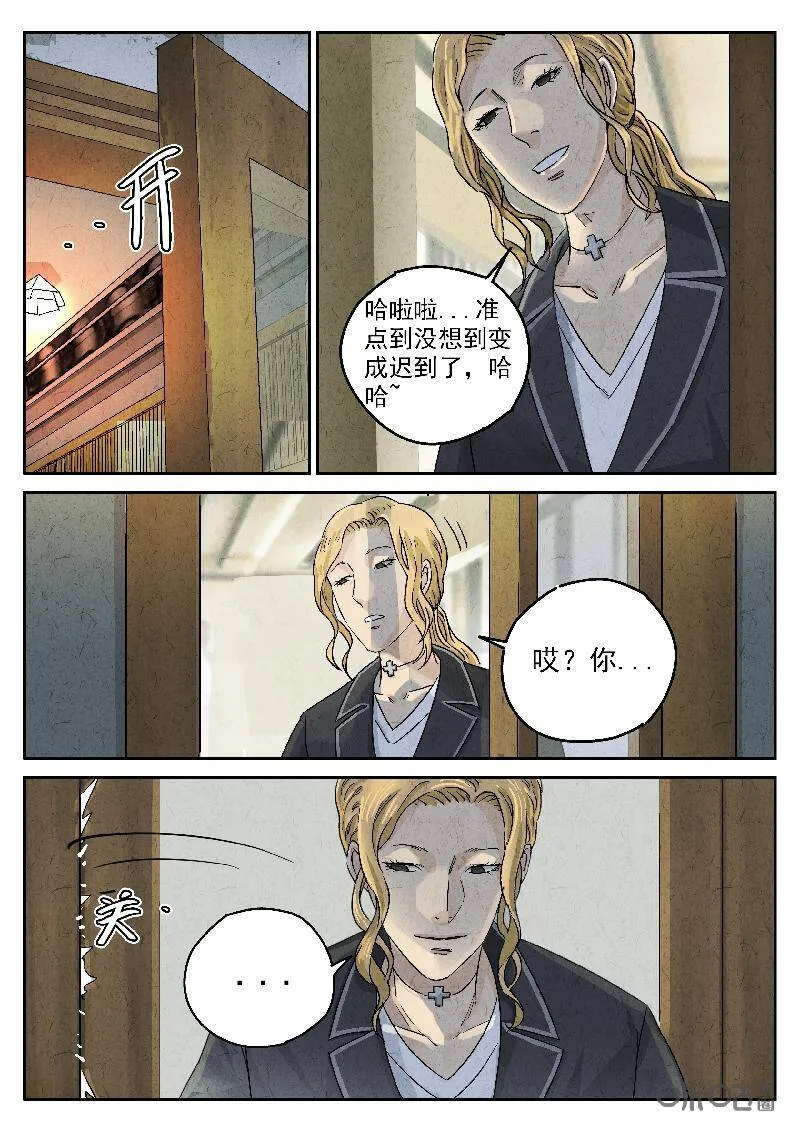 第298话：天妇罗（一）16