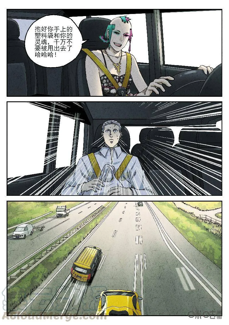 第203话6