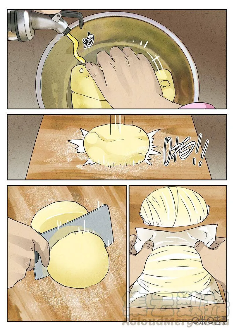 第340话：果子干（七）16