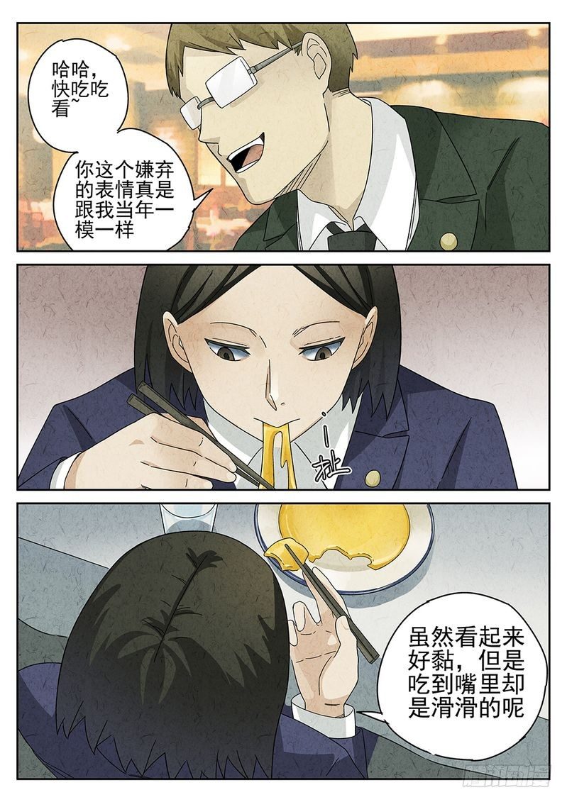 第39话0