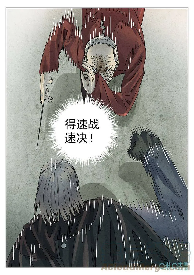 第353话：手信蒙布朗卷（一）26