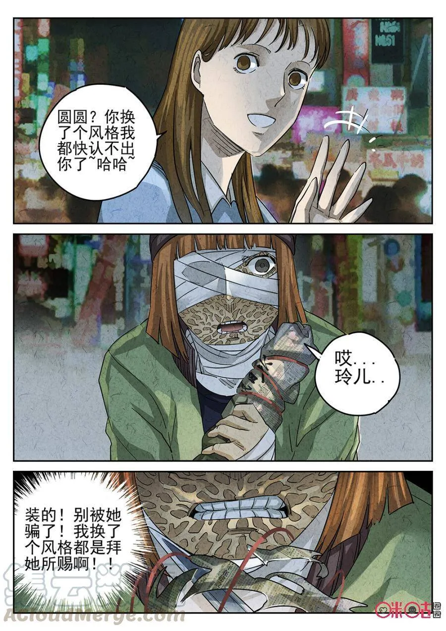第153话2