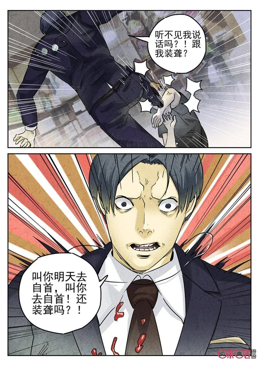 第159话10