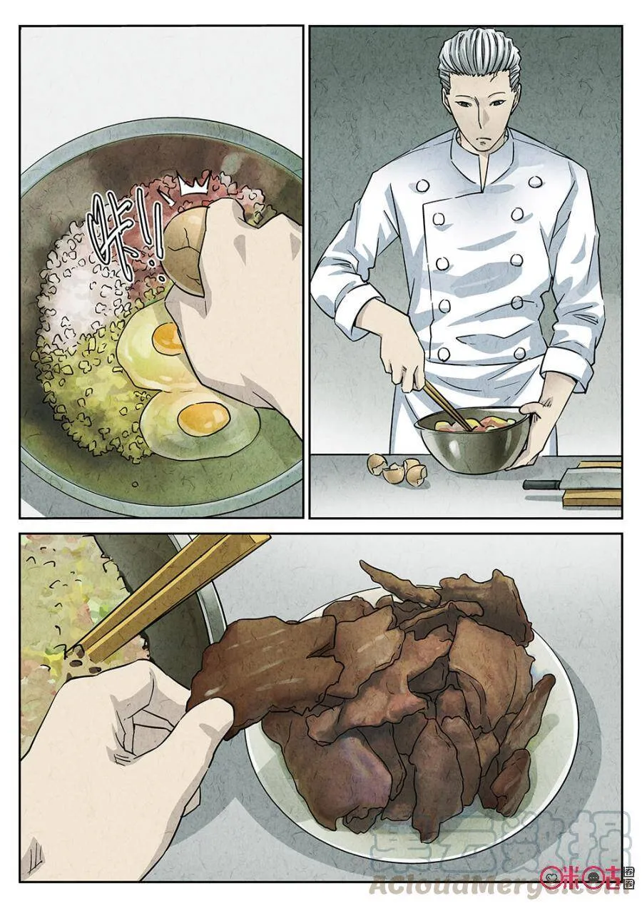 第189话12
