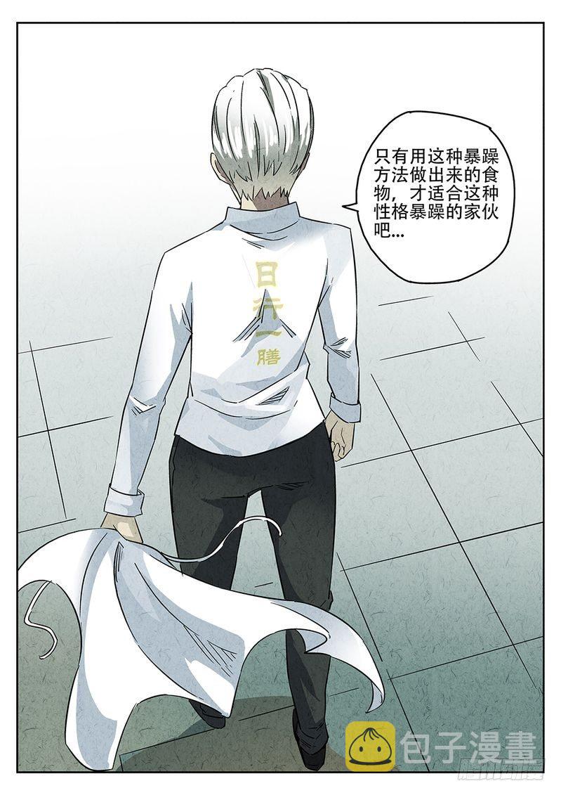 第06话12