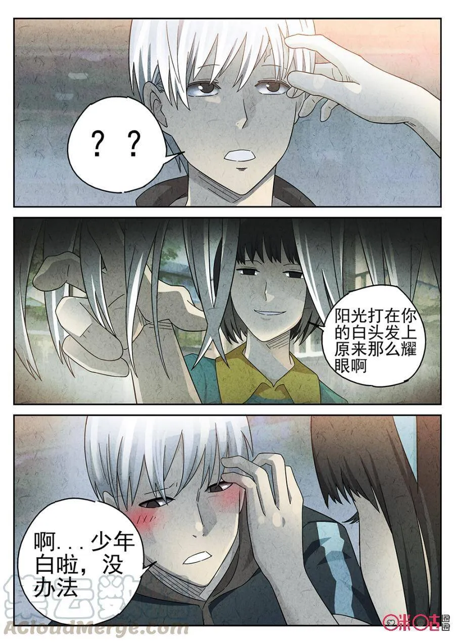 第82话2