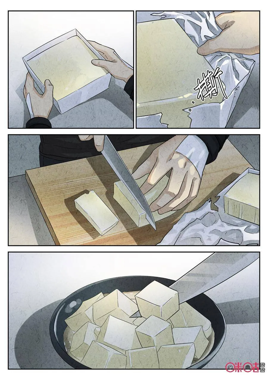 第152话16