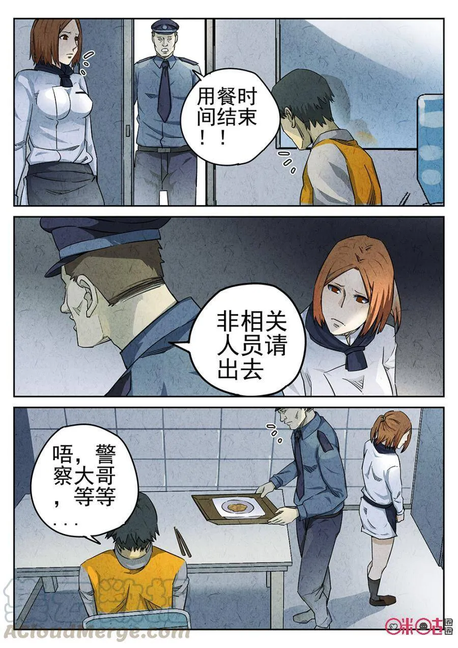 第101话0