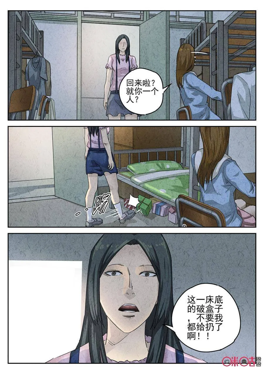 第150话7