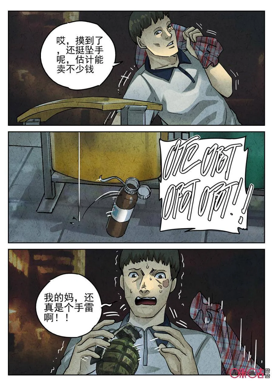 第169话10