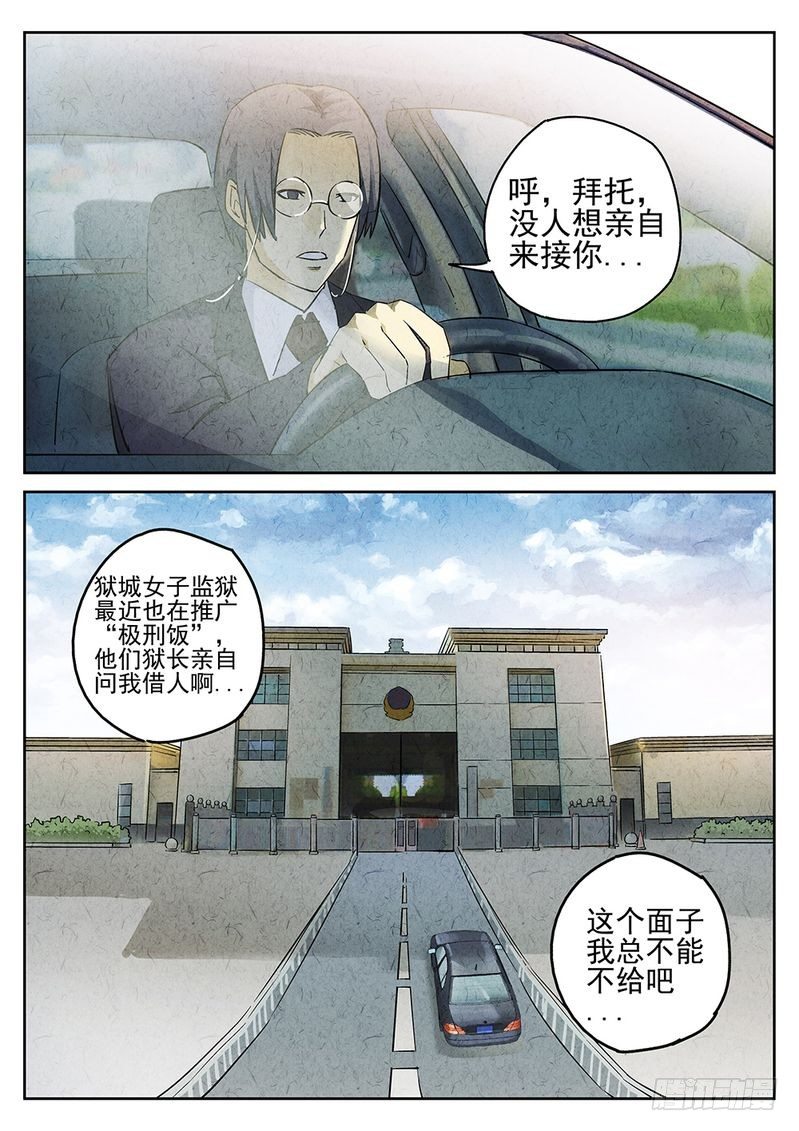 第07话2