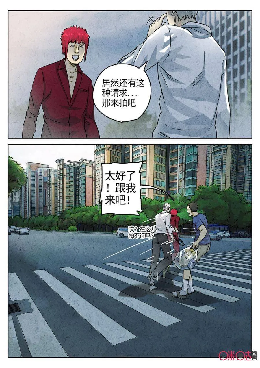 第181话5