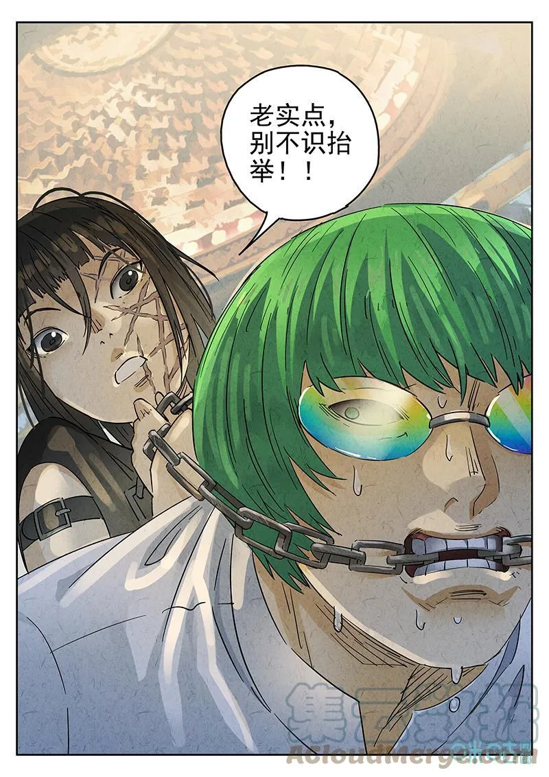 第379话：焦糖苹果（十一）10