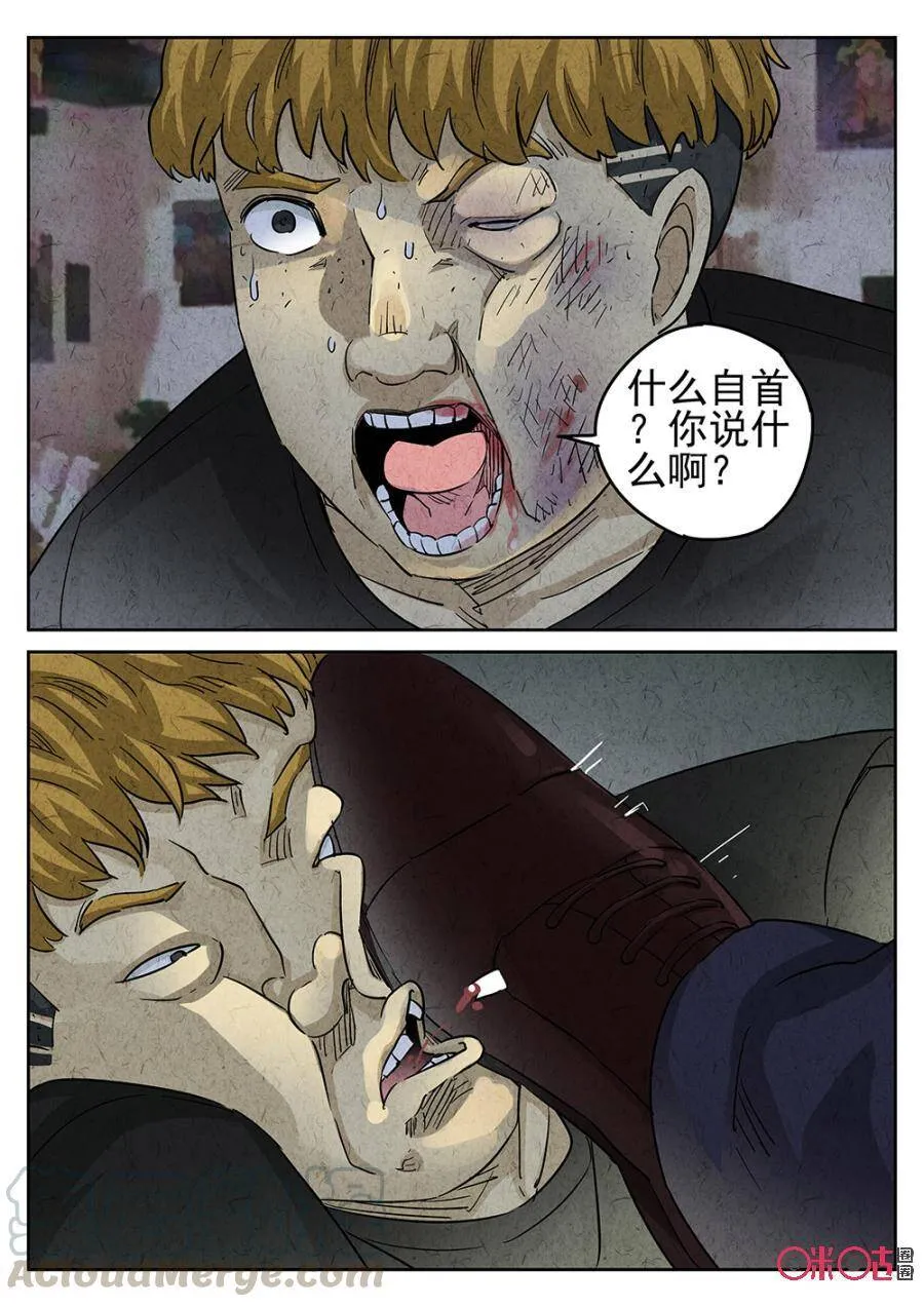 第159话9