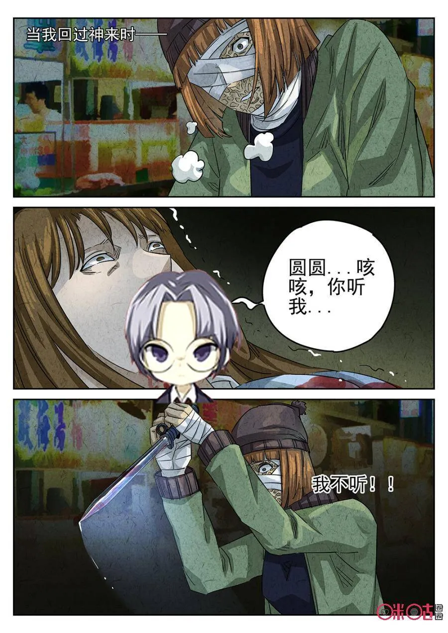 第153话3
