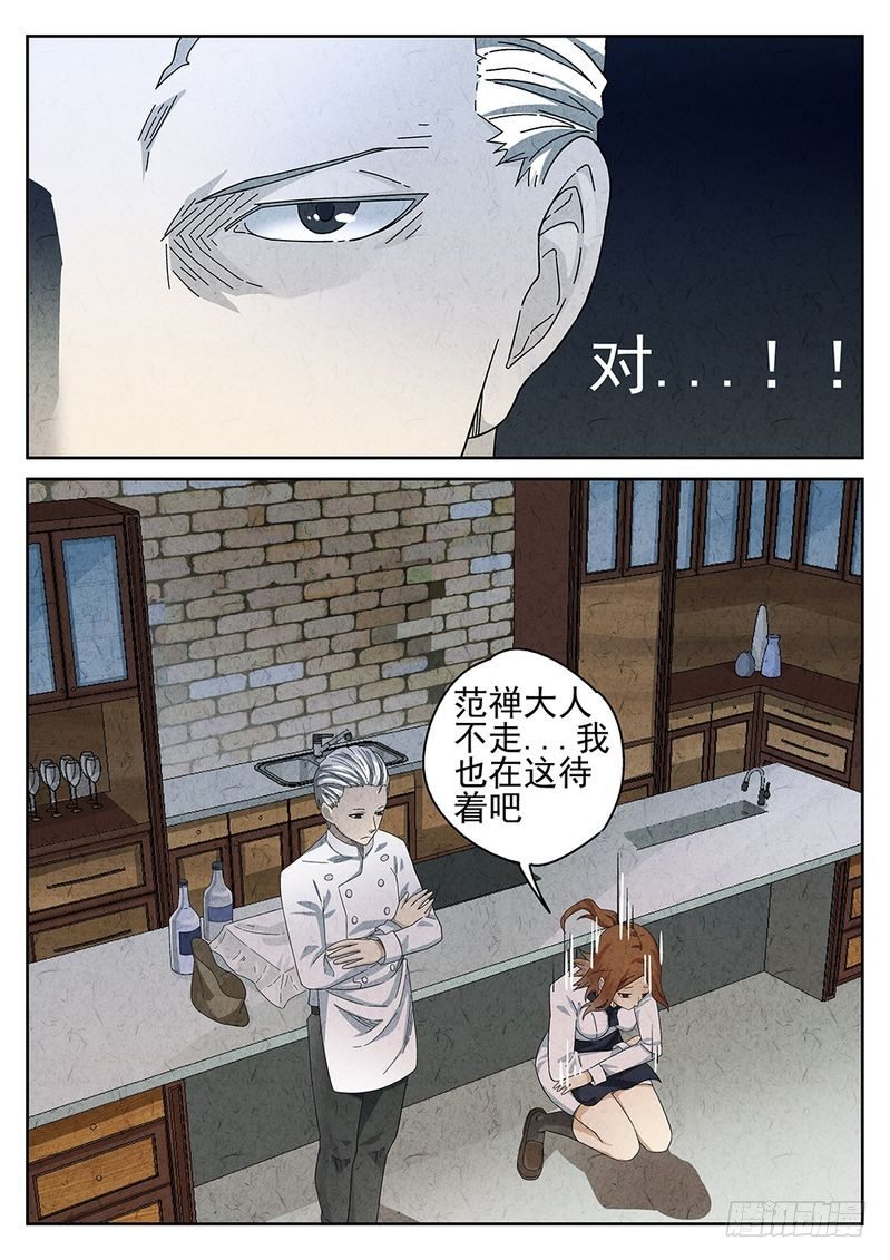 第30话9