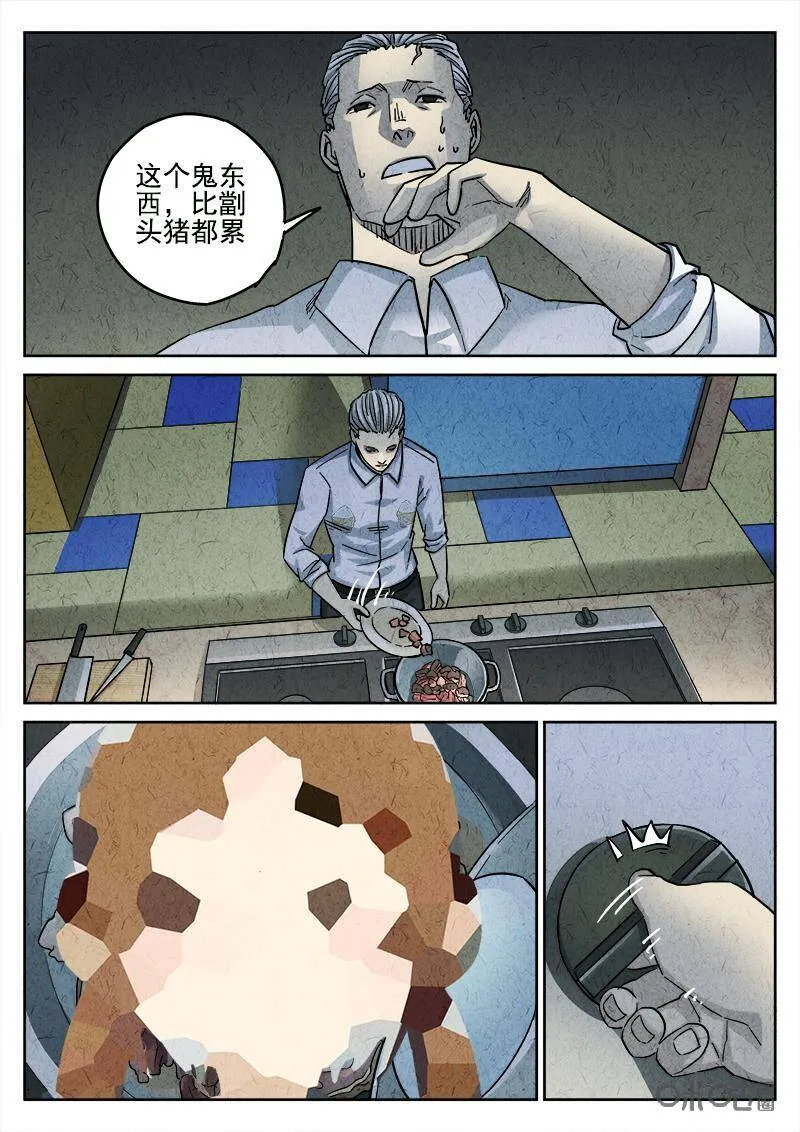第205话：生焖鳄龟11