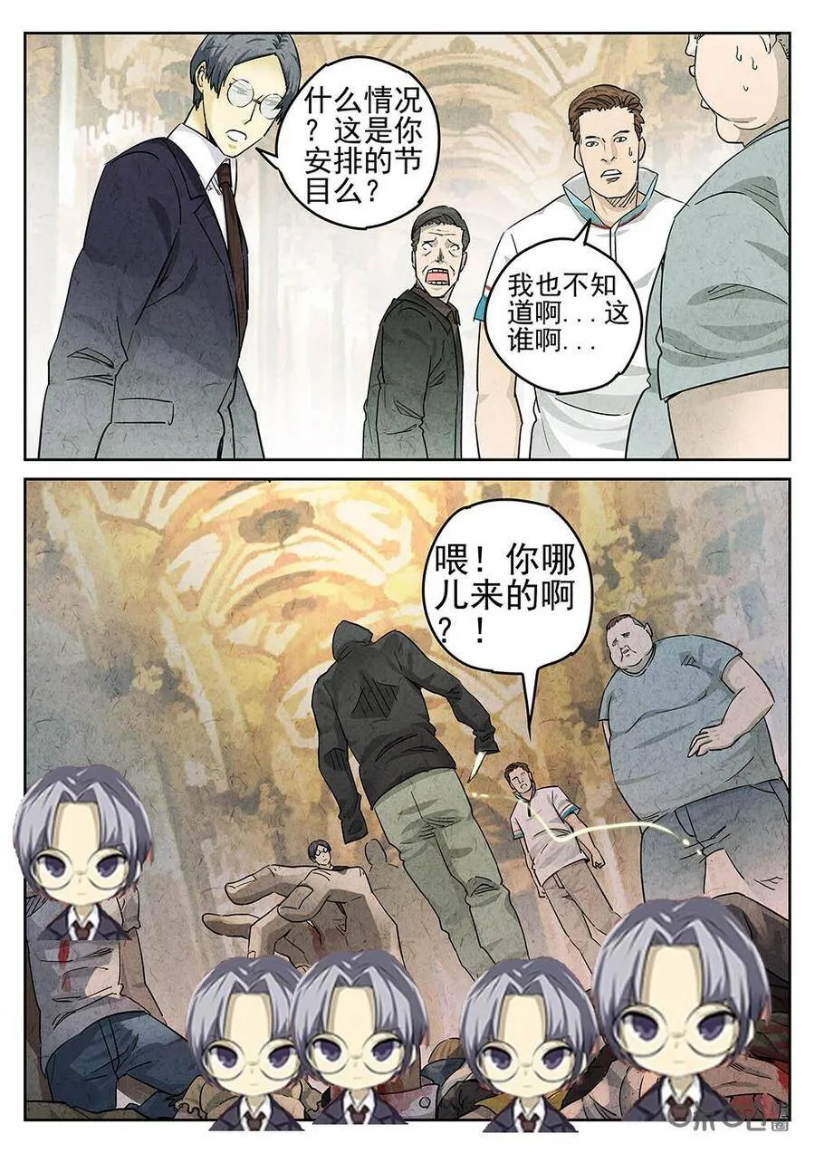 第121话：培根饭7