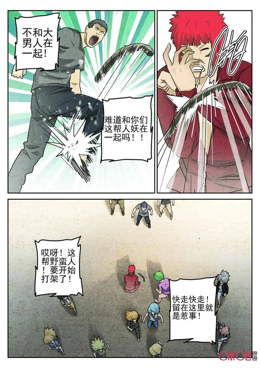 第187话2