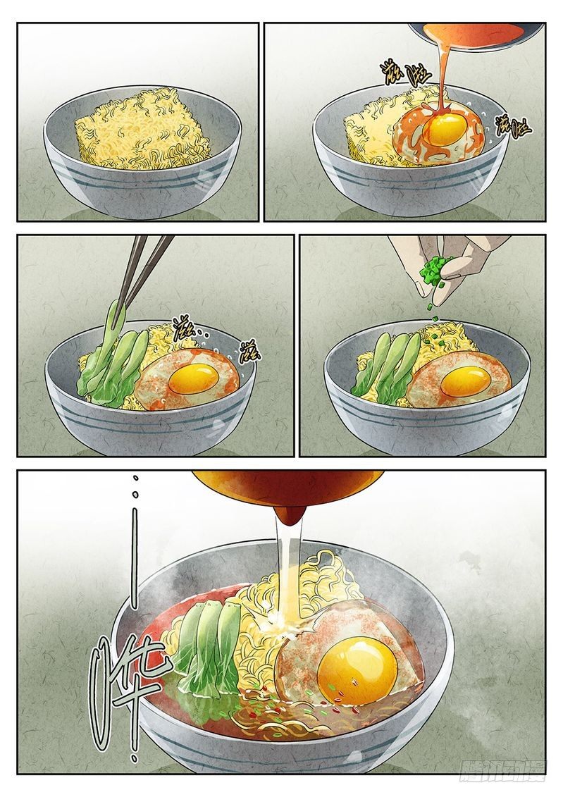 第01话9
