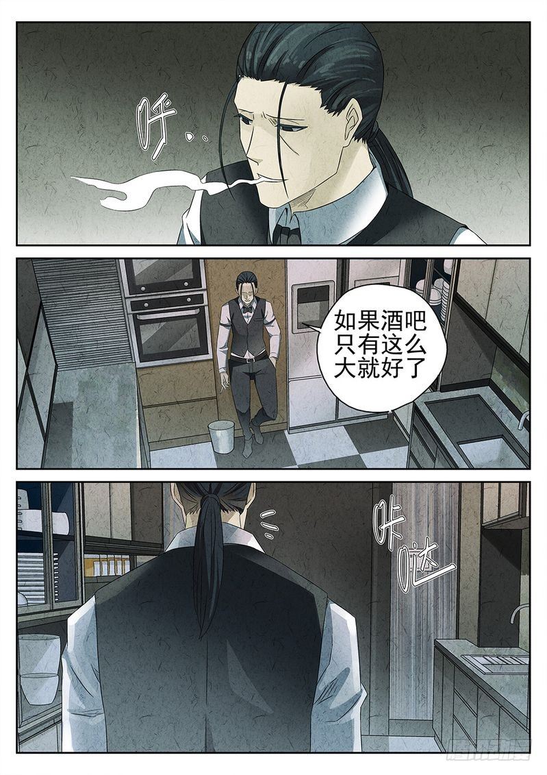 第53话0