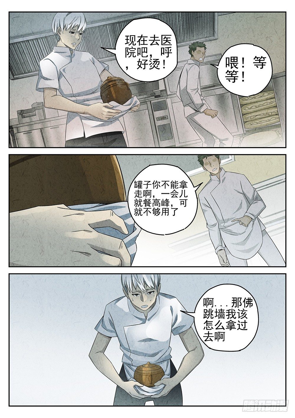 第65话0