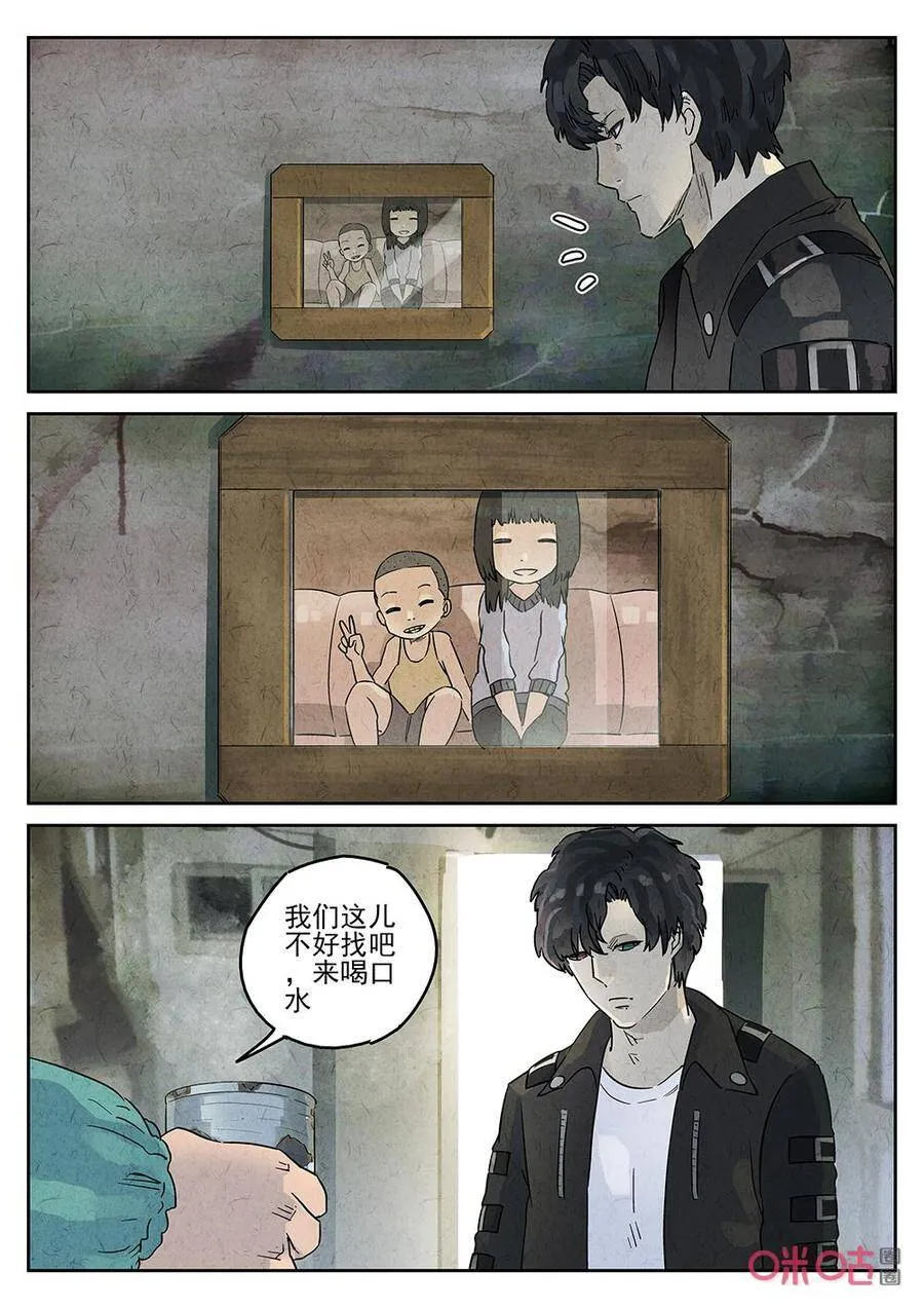 第264话：三杯九孔鲍49