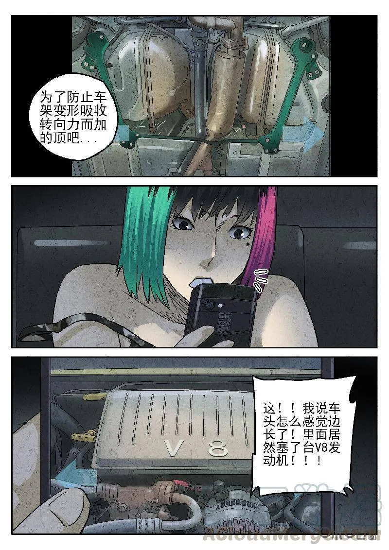 第202话6