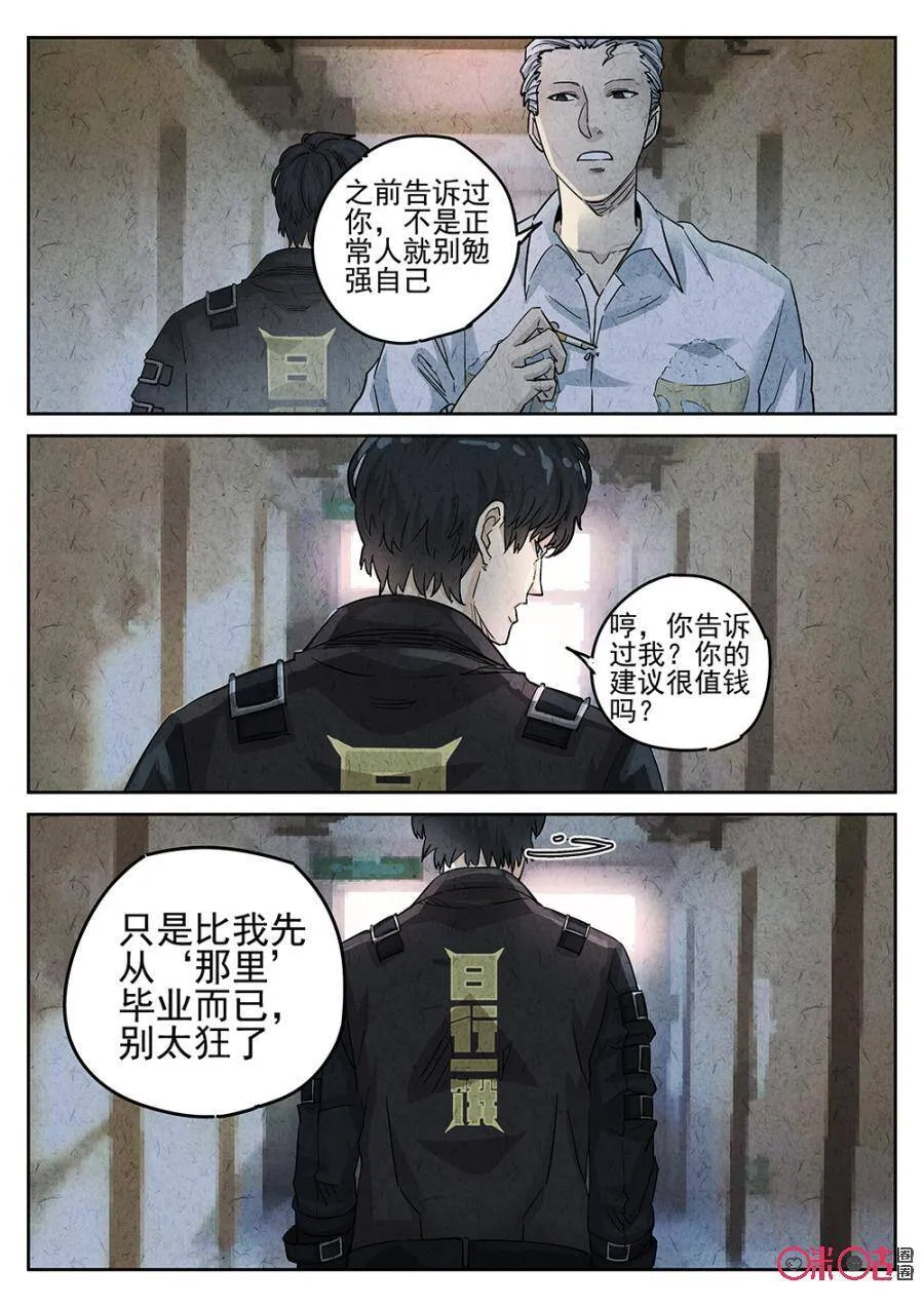 第151话20