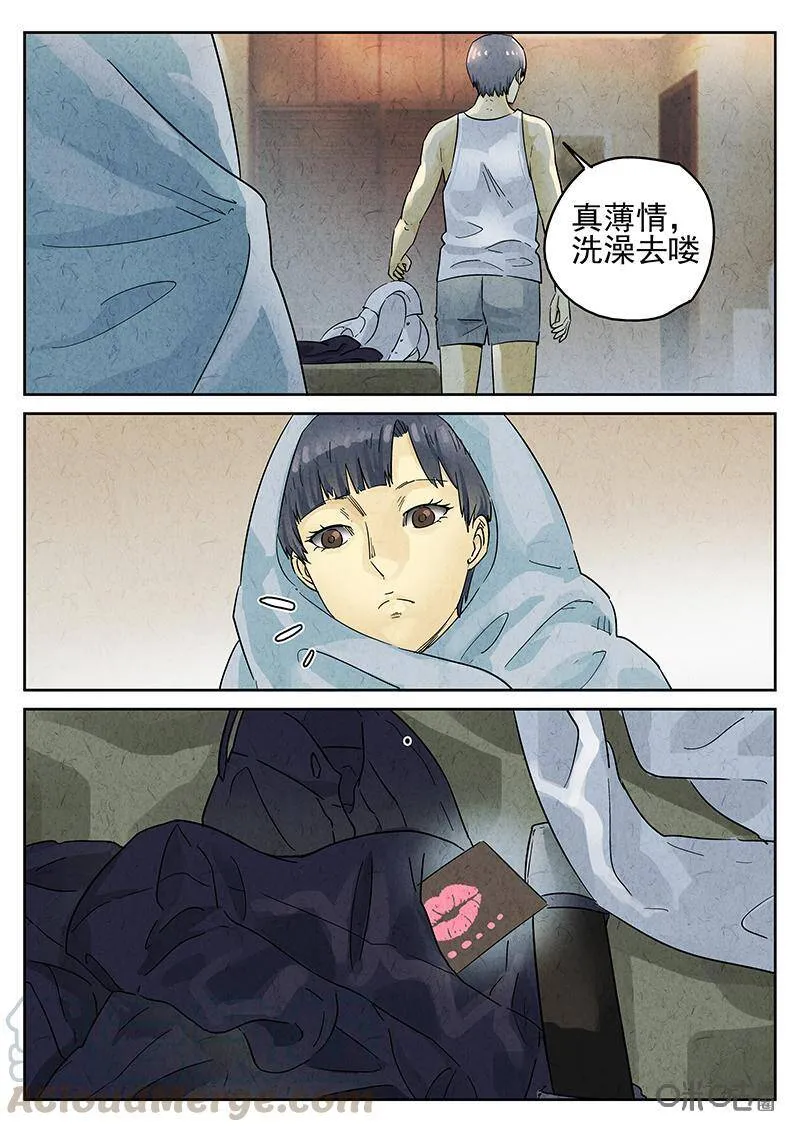 第342话：蛤蜊鲈鱼煲（一）4