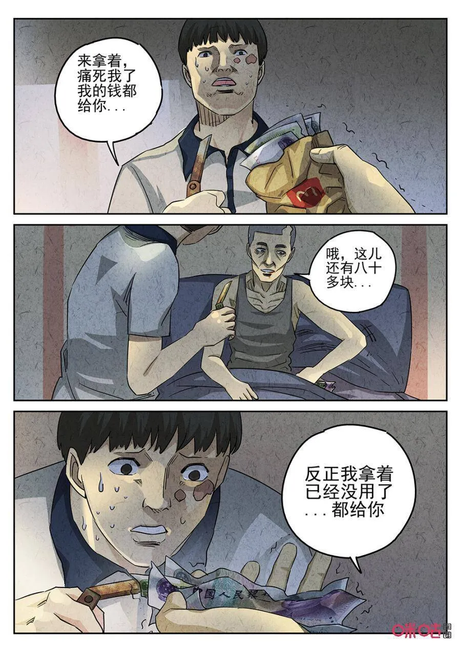 第171话：1717