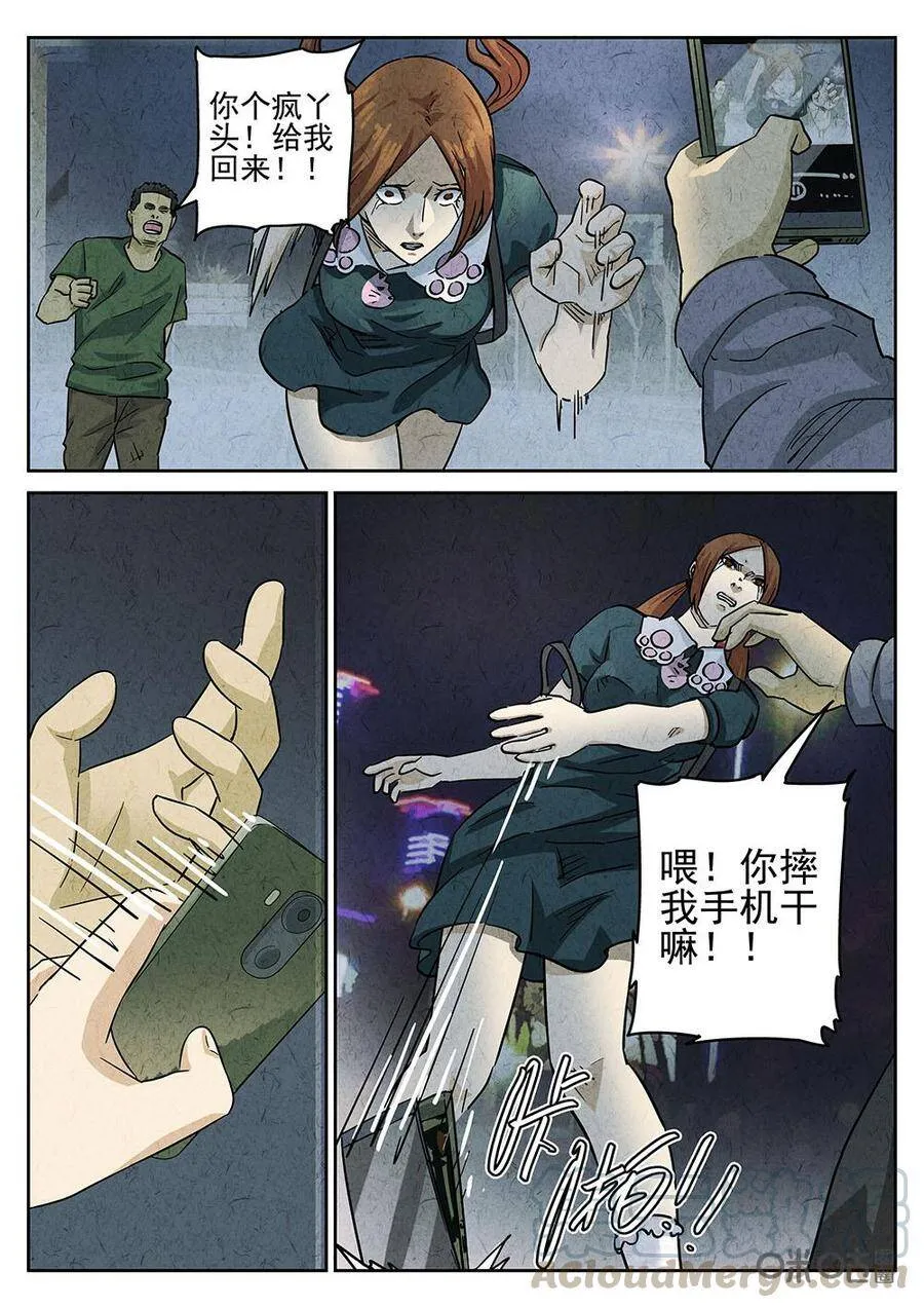 第196话0