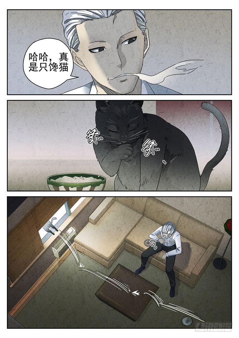 第28话12