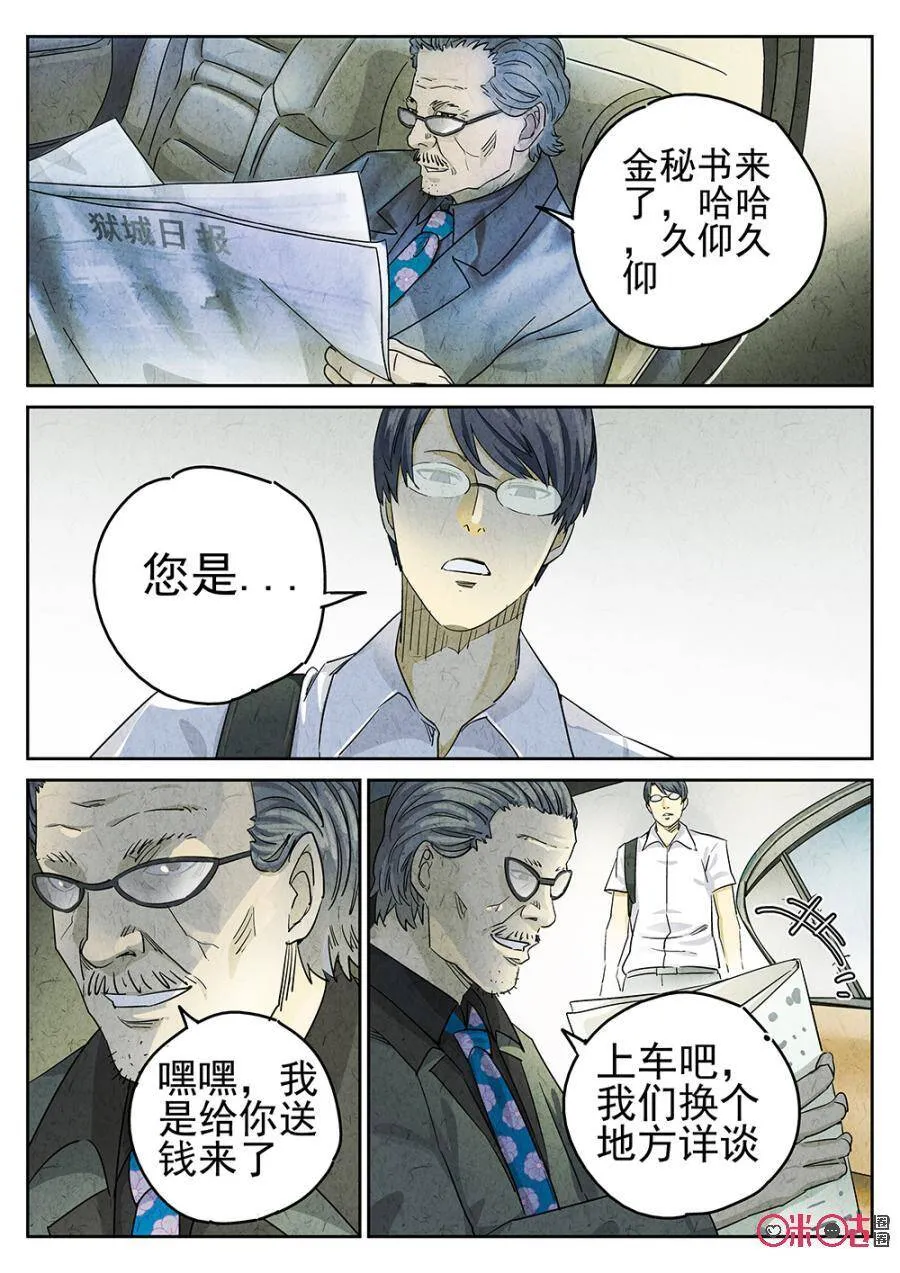 第113话1